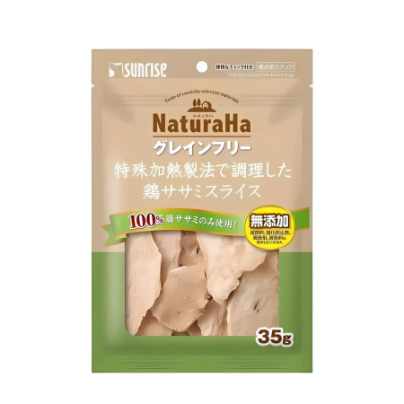 Sunrise Dog Treats Naturaha Sliced Chicken Fillet 35g