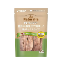 Sunrise Dog Treats Naturaha Sliced Duck Fillet 35g Sunrise Dog Treats Naturaha Sliced Duck Fillet 35g