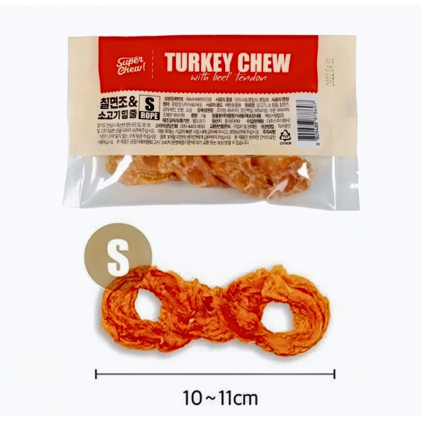 Super Chew Dog Turkey Chew w/Beef Tendon Rope (Small) 13g x2