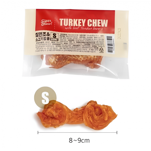 Super Chew Dog Turkey Chew w/Beef Tendon Bone (Small) 13g x2