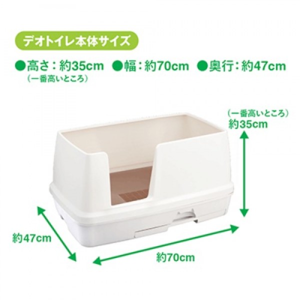 Unicharm Cat Litter System Deo Toilet Wide House