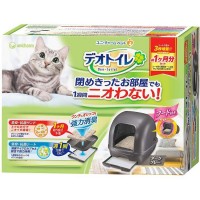 Unicharm Cat Litter System Full cover Deo-Toilet Dual Layer Grey