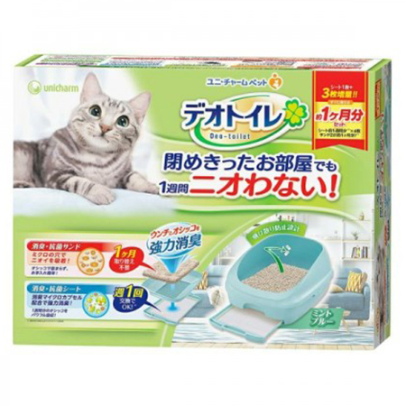 Unicharm Half-Cover Deo-Toilet Dual Layer Cat Litter System Blue