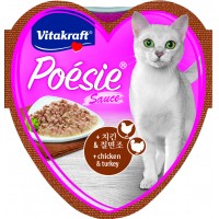 Vitakraft Poesie Hearts Chicken & Turkey Cat Canned Food 85g (3 Cans)