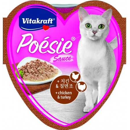 Vitakraft Poesie Hearts Chicken & Turkey Cat Canned Food 85g