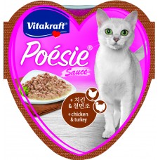 Vitakraft Poesie Hearts Chicken & Turkey Cat Canned Food 85g