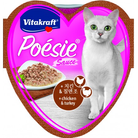 Vitakraft Poesie Hearts Chicken & Turkey Cat Canned Food 85g (6 Cans)