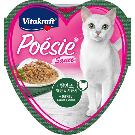 Vitakraft Poesie Hearts Turkey. Carrot & Spinach Cat Canned Food 85g (3 Cans)