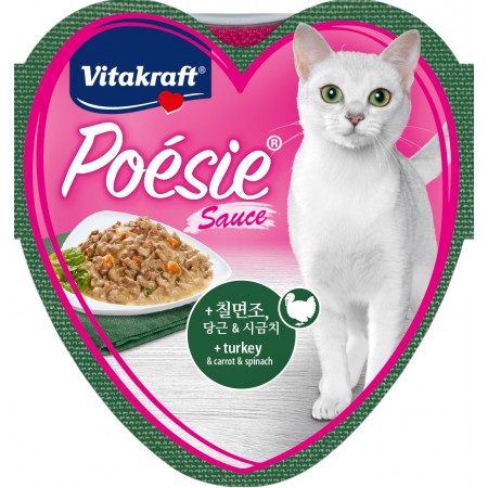 Vitakraft Poesie Hearts Turkey. Carrot & Spinach Cat Canned Food 85g (6 Cans)