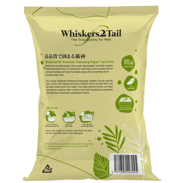 Whiskers2Tail Premium Clumping Paper Cat Litter Apple 7L (7 Packs)
