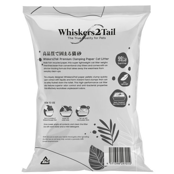 Whiskers2Tail Premium Clumping Paper Cat Litter Charcoal 7L