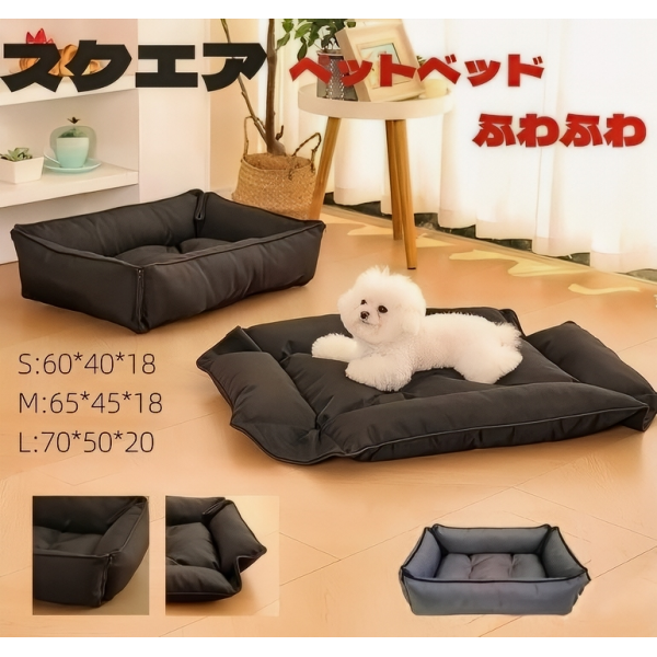 Lavish Waterproof Bed Black (Small)